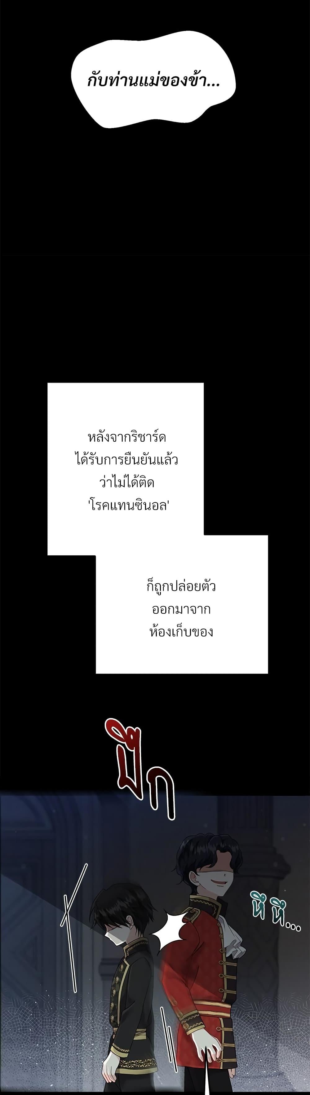 Manga-lc-com อ่านมังงะ อ่านการ์ตูน ออนไลน์ ฟรี The Little Princess and Her Monster Prince ตอนที่ 1 2 3 4 5 6 7 8 9 10 11 12 13 14 ฟรี ไม่มีโฆษณา Manga-lc - อ่าน มังงะ อ่าน การ์ตูน ออนไลน์ อ่านมังงะ ฟรี