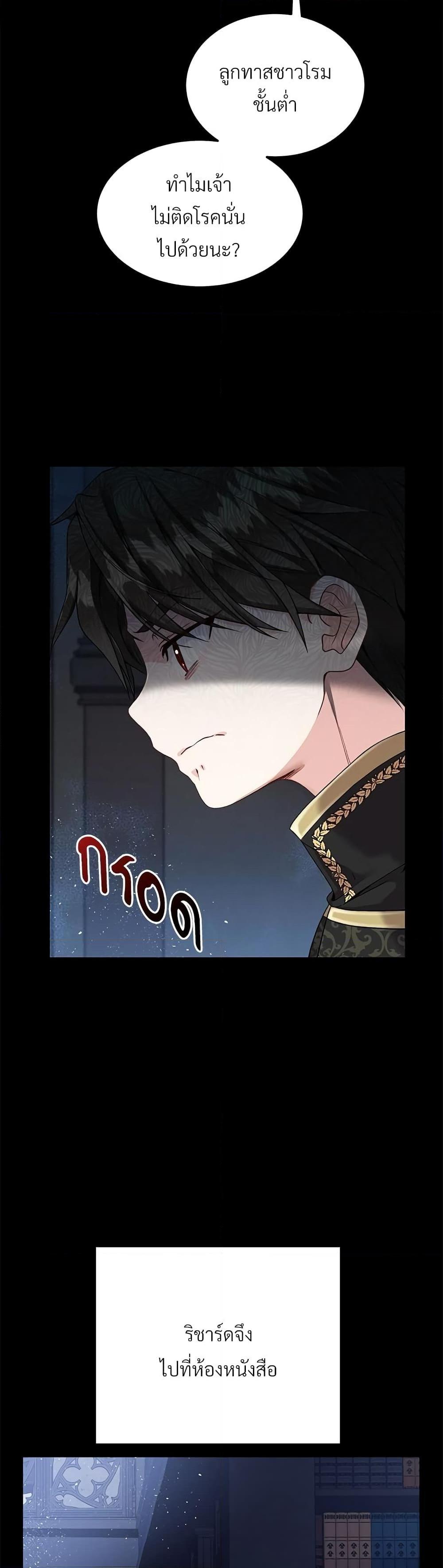 Manga-lc-com อ่านมังงะ อ่านการ์ตูน ออนไลน์ ฟรี The Little Princess and Her Monster Prince ตอนที่ 1 2 3 4 5 6 7 8 9 10 11 12 13 14 ฟรี ไม่มีโฆษณา Manga-lc - อ่าน มังงะ อ่าน การ์ตูน ออนไลน์ อ่านมังงะ ฟรี