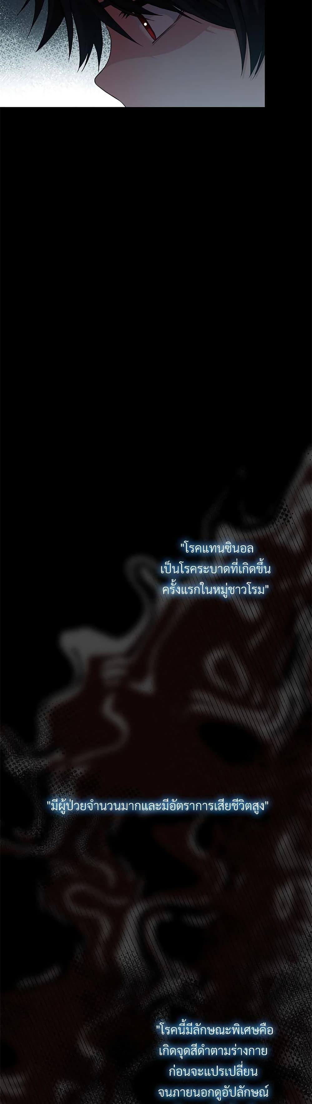 Manga-lc-com อ่านมังงะ อ่านการ์ตูน ออนไลน์ ฟรี The Little Princess and Her Monster Prince ตอนที่ 1 2 3 4 5 6 7 8 9 10 11 12 13 14 ฟรี ไม่มีโฆษณา Manga-lc - อ่าน มังงะ อ่าน การ์ตูน ออนไลน์ อ่านมังงะ ฟรี