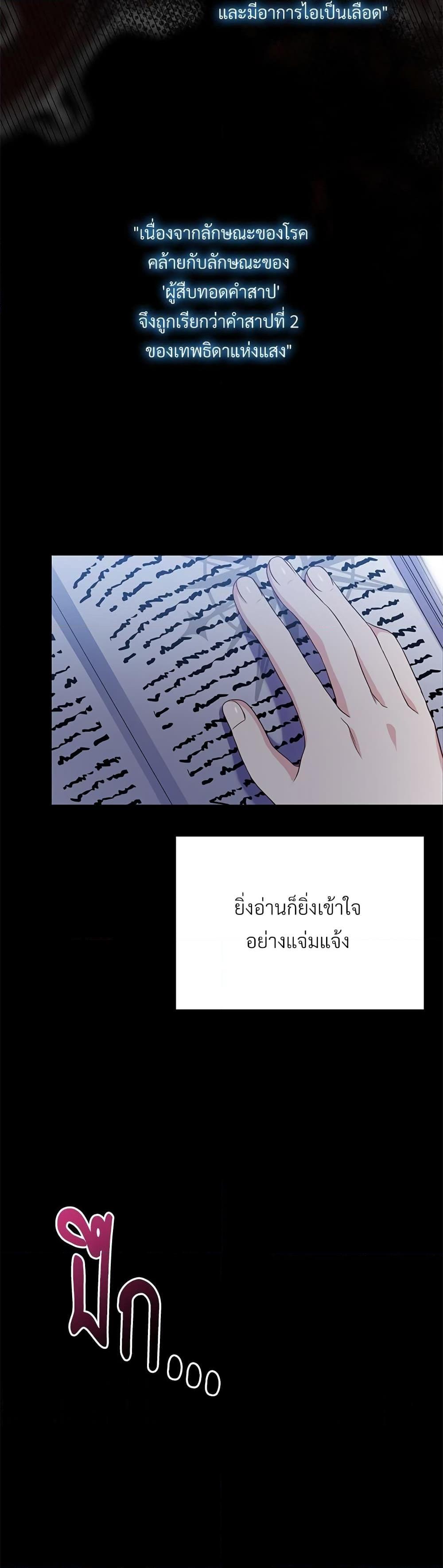 Manga-lc-com อ่านมังงะ อ่านการ์ตูน ออนไลน์ ฟรี The Little Princess and Her Monster Prince ตอนที่ 1 2 3 4 5 6 7 8 9 10 11 12 13 14 ฟรี ไม่มีโฆษณา Manga-lc - อ่าน มังงะ อ่าน การ์ตูน ออนไลน์ อ่านมังงะ ฟรี