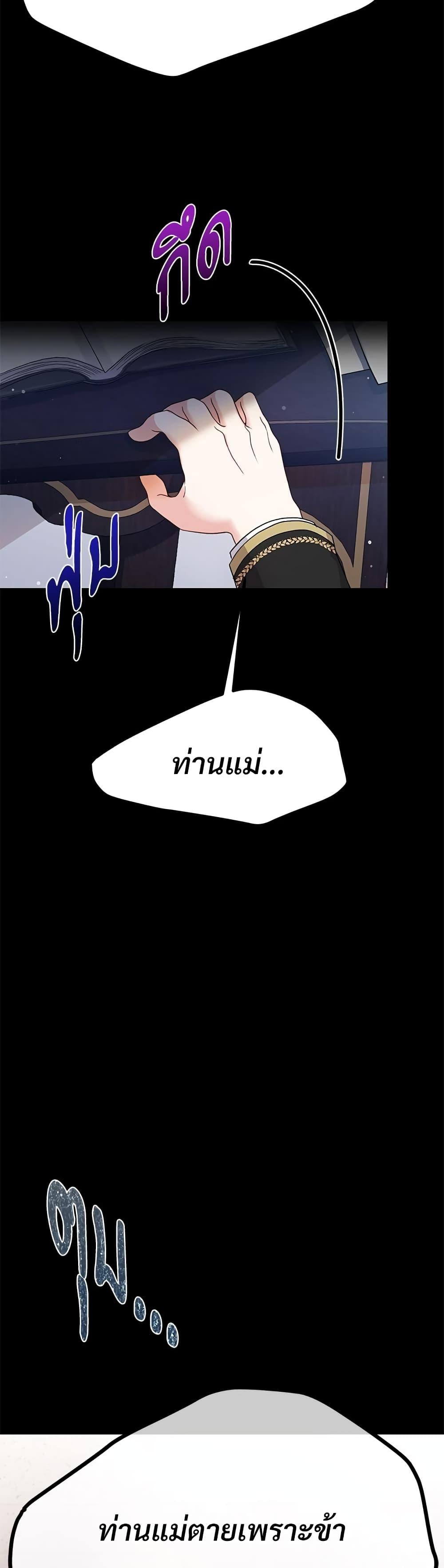 Manga-lc-com อ่านมังงะ อ่านการ์ตูน ออนไลน์ ฟรี The Little Princess and Her Monster Prince ตอนที่ 1 2 3 4 5 6 7 8 9 10 11 12 13 14 ฟรี ไม่มีโฆษณา Manga-lc - อ่าน มังงะ อ่าน การ์ตูน ออนไลน์ อ่านมังงะ ฟรี