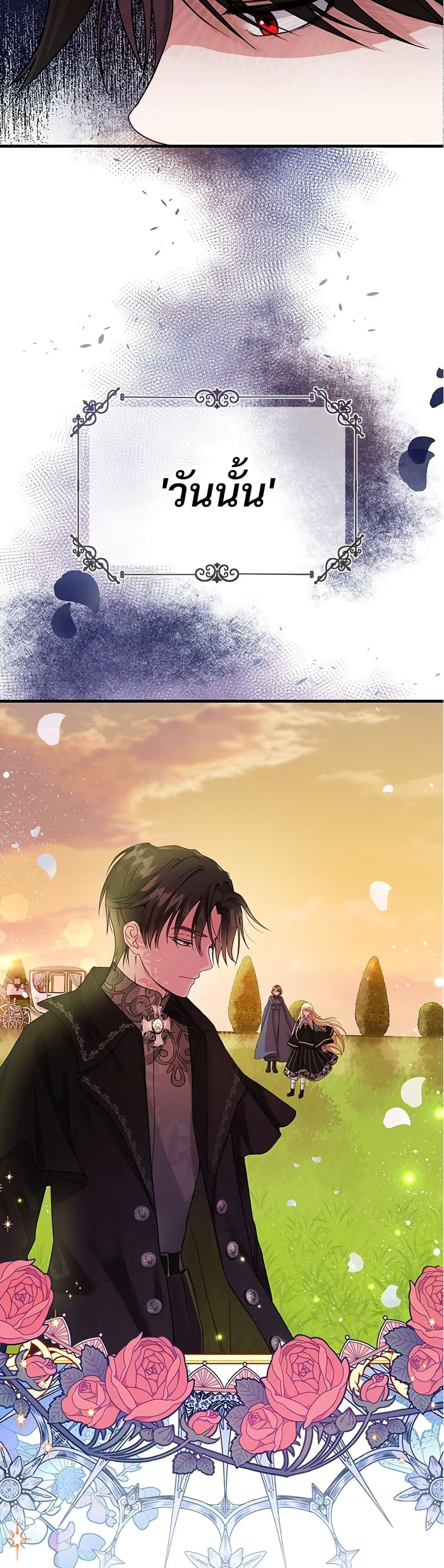 Manga-lc-com อ่านมังงะ อ่านการ์ตูน ออนไลน์ ฟรี The Little Princess and Her Monster Prince ตอนที่ 1 2 3 4 5 6 7 8 9 10 11 12 13 14 ฟรี ไม่มีโฆษณา Manga-lc - อ่าน มังงะ อ่าน การ์ตูน ออนไลน์ อ่านมังงะ ฟรี