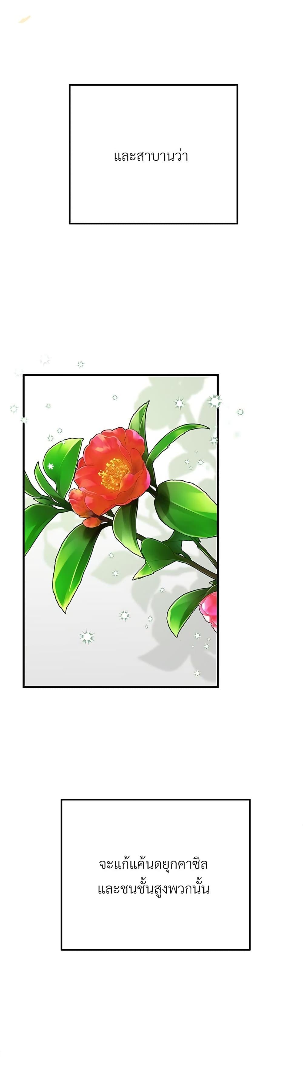 Manga-lc-com อ่านมังงะ อ่านการ์ตูน ออนไลน์ ฟรี The Little Princess and Her Monster Prince ตอนที่ 1 2 3 4 5 6 7 8 9 10 11 12 13 14 ฟรี ไม่มีโฆษณา Manga-lc - อ่าน มังงะ อ่าน การ์ตูน ออนไลน์ อ่านมังงะ ฟรี