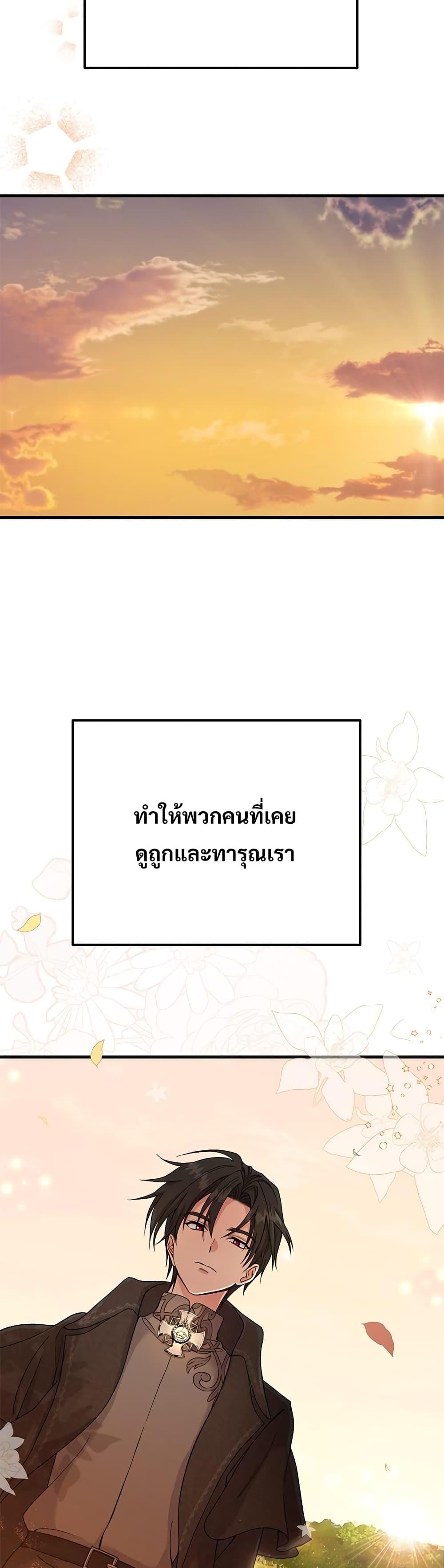 Manga-lc-com อ่านมังงะ อ่านการ์ตูน ออนไลน์ ฟรี The Little Princess and Her Monster Prince ตอนที่ 1 2 3 4 5 6 7 8 9 10 11 12 13 14 ฟรี ไม่มีโฆษณา Manga-lc - อ่าน มังงะ อ่าน การ์ตูน ออนไลน์ อ่านมังงะ ฟรี