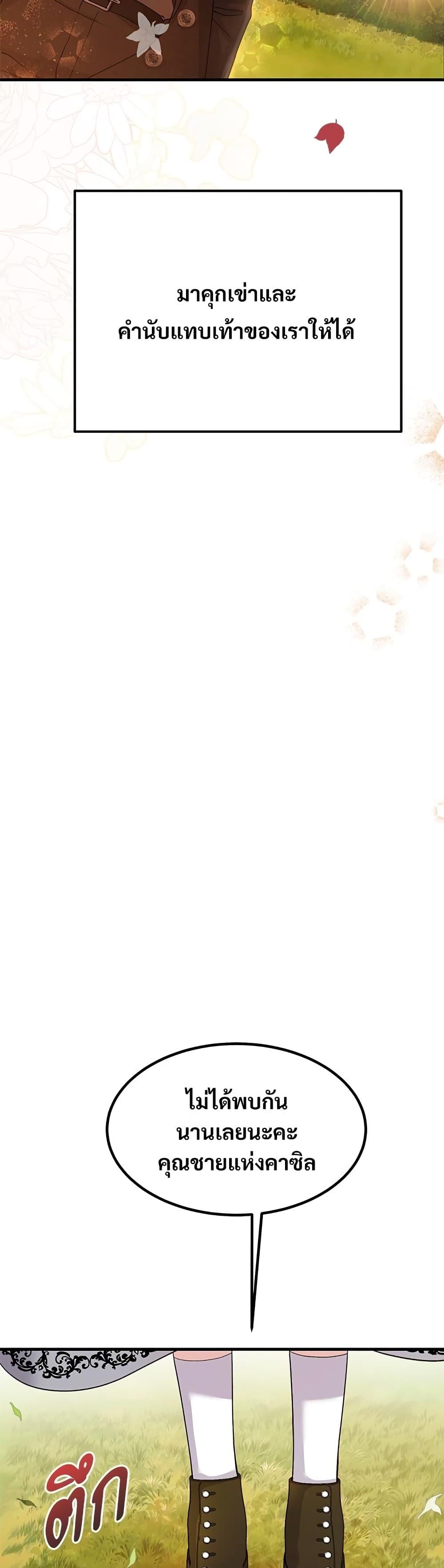 Manga-lc-com อ่านมังงะ อ่านการ์ตูน ออนไลน์ ฟรี The Little Princess and Her Monster Prince ตอนที่ 1 2 3 4 5 6 7 8 9 10 11 12 13 14 ฟรี ไม่มีโฆษณา Manga-lc - อ่าน มังงะ อ่าน การ์ตูน ออนไลน์ อ่านมังงะ ฟรี