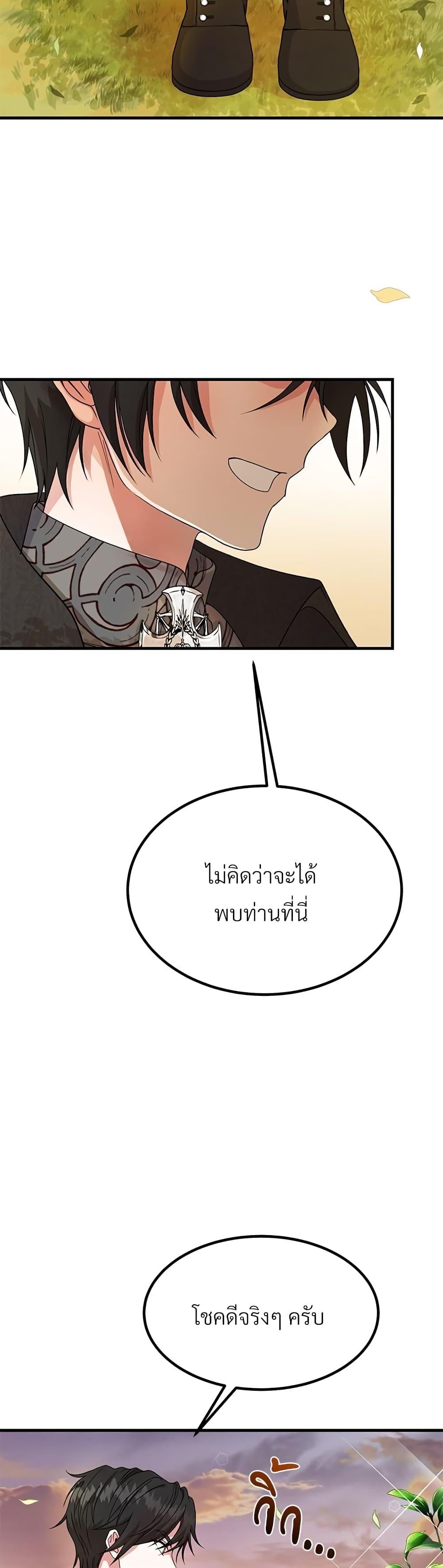 Manga-lc-com อ่านมังงะ อ่านการ์ตูน ออนไลน์ ฟรี The Little Princess and Her Monster Prince ตอนที่ 1 2 3 4 5 6 7 8 9 10 11 12 13 14 ฟรี ไม่มีโฆษณา Manga-lc - อ่าน มังงะ อ่าน การ์ตูน ออนไลน์ อ่านมังงะ ฟรี