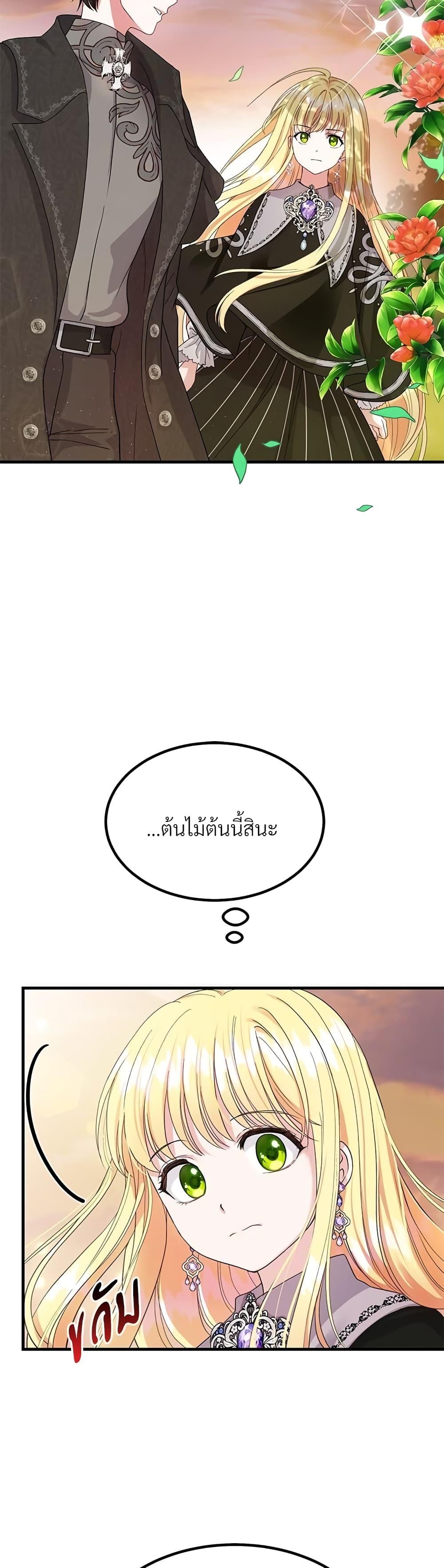 Manga-lc-com อ่านมังงะ อ่านการ์ตูน ออนไลน์ ฟรี The Little Princess and Her Monster Prince ตอนที่ 1 2 3 4 5 6 7 8 9 10 11 12 13 14 ฟรี ไม่มีโฆษณา Manga-lc - อ่าน มังงะ อ่าน การ์ตูน ออนไลน์ อ่านมังงะ ฟรี