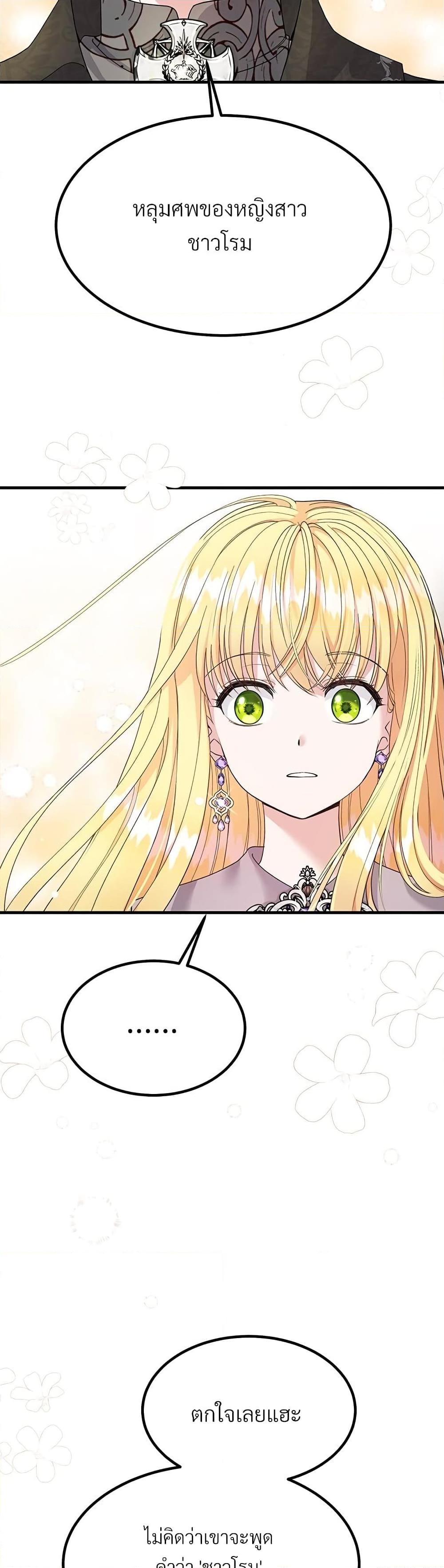 Manga-lc-com อ่านมังงะ อ่านการ์ตูน ออนไลน์ ฟรี The Little Princess and Her Monster Prince ตอนที่ 1 2 3 4 5 6 7 8 9 10 11 12 13 14 ฟรี ไม่มีโฆษณา Manga-lc - อ่าน มังงะ อ่าน การ์ตูน ออนไลน์ อ่านมังงะ ฟรี