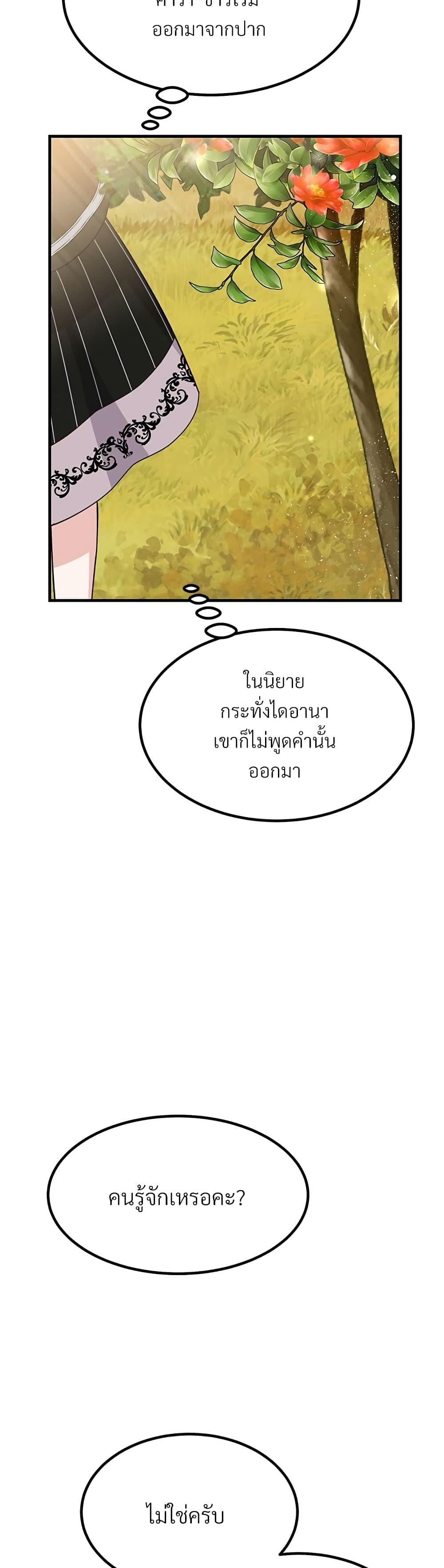 Manga-lc-com อ่านมังงะ อ่านการ์ตูน ออนไลน์ ฟรี The Little Princess and Her Monster Prince ตอนที่ 1 2 3 4 5 6 7 8 9 10 11 12 13 14 ฟรี ไม่มีโฆษณา Manga-lc - อ่าน มังงะ อ่าน การ์ตูน ออนไลน์ อ่านมังงะ ฟรี