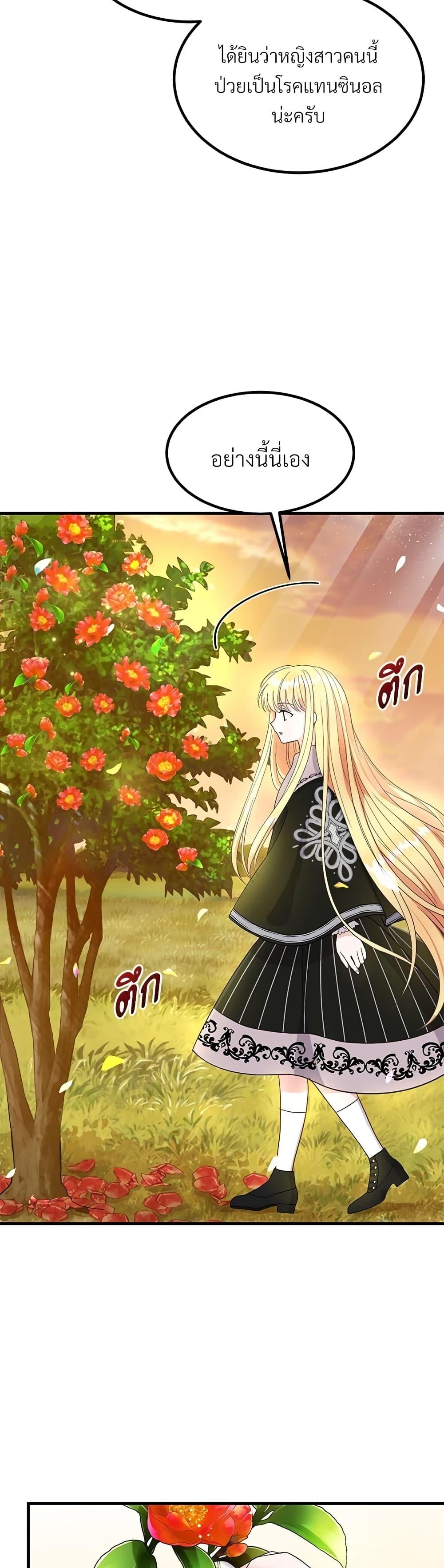 Manga-lc-com อ่านมังงะ อ่านการ์ตูน ออนไลน์ ฟรี The Little Princess and Her Monster Prince ตอนที่ 1 2 3 4 5 6 7 8 9 10 11 12 13 14 ฟรี ไม่มีโฆษณา Manga-lc - อ่าน มังงะ อ่าน การ์ตูน ออนไลน์ อ่านมังงะ ฟรี