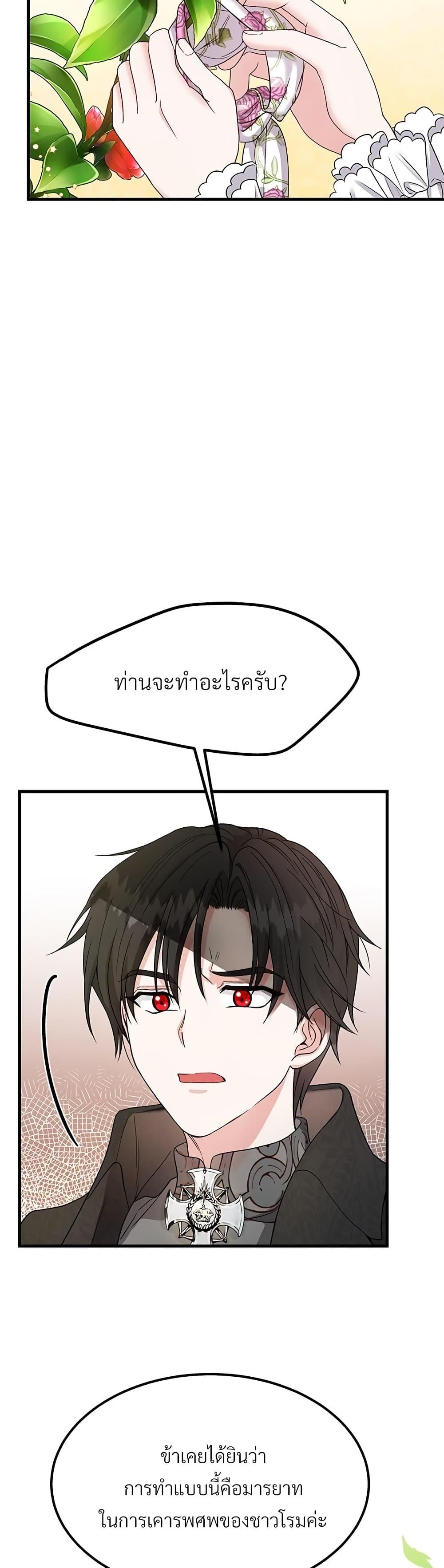 Manga-lc-com อ่านมังงะ อ่านการ์ตูน ออนไลน์ ฟรี The Little Princess and Her Monster Prince ตอนที่ 1 2 3 4 5 6 7 8 9 10 11 12 13 14 ฟรี ไม่มีโฆษณา Manga-lc - อ่าน มังงะ อ่าน การ์ตูน ออนไลน์ อ่านมังงะ ฟรี