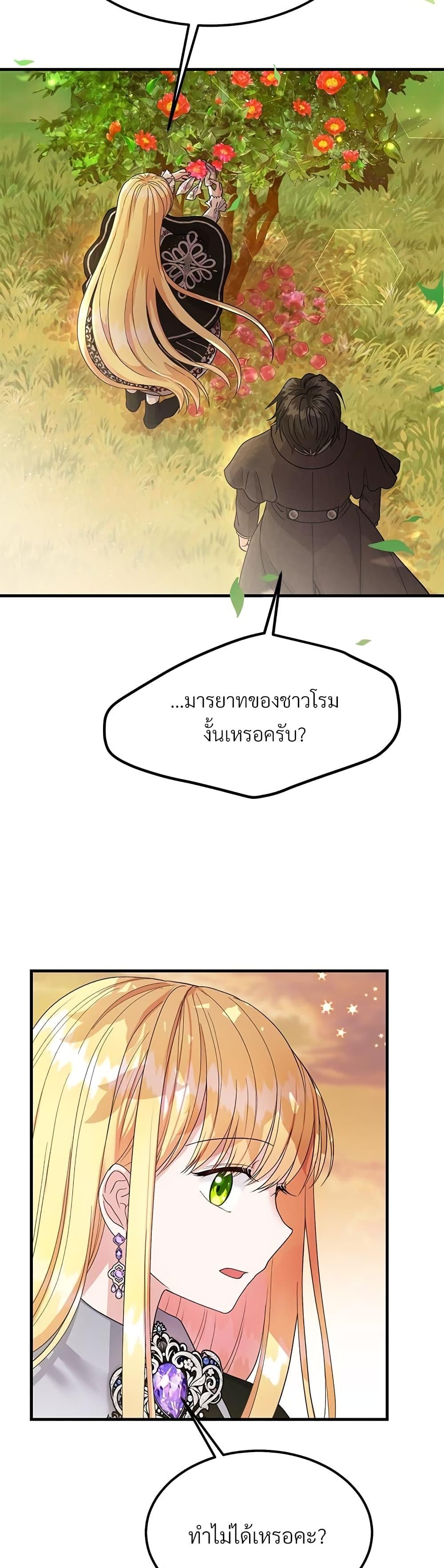 Manga-lc-com อ่านมังงะ อ่านการ์ตูน ออนไลน์ ฟรี The Little Princess and Her Monster Prince ตอนที่ 1 2 3 4 5 6 7 8 9 10 11 12 13 14 ฟรี ไม่มีโฆษณา Manga-lc - อ่าน มังงะ อ่าน การ์ตูน ออนไลน์ อ่านมังงะ ฟรี