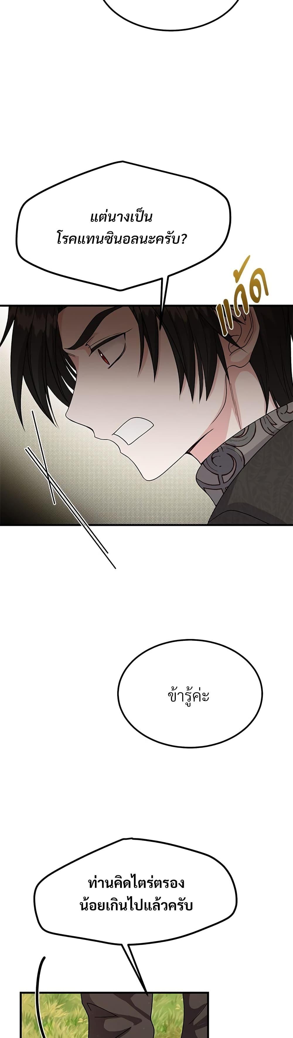 Manga-lc-com อ่านมังงะ อ่านการ์ตูน ออนไลน์ ฟรี The Little Princess and Her Monster Prince ตอนที่ 1 2 3 4 5 6 7 8 9 10 11 12 13 14 ฟรี ไม่มีโฆษณา Manga-lc - อ่าน มังงะ อ่าน การ์ตูน ออนไลน์ อ่านมังงะ ฟรี