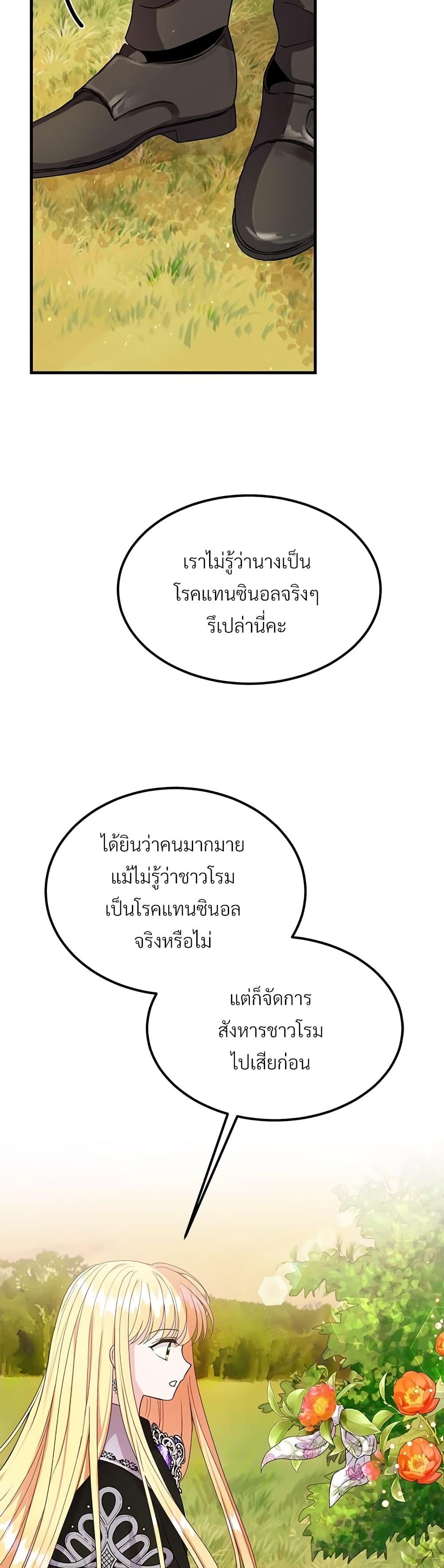 Manga-lc-com อ่านมังงะ อ่านการ์ตูน ออนไลน์ ฟรี The Little Princess and Her Monster Prince ตอนที่ 1 2 3 4 5 6 7 8 9 10 11 12 13 14 ฟรี ไม่มีโฆษณา Manga-lc - อ่าน มังงะ อ่าน การ์ตูน ออนไลน์ อ่านมังงะ ฟรี