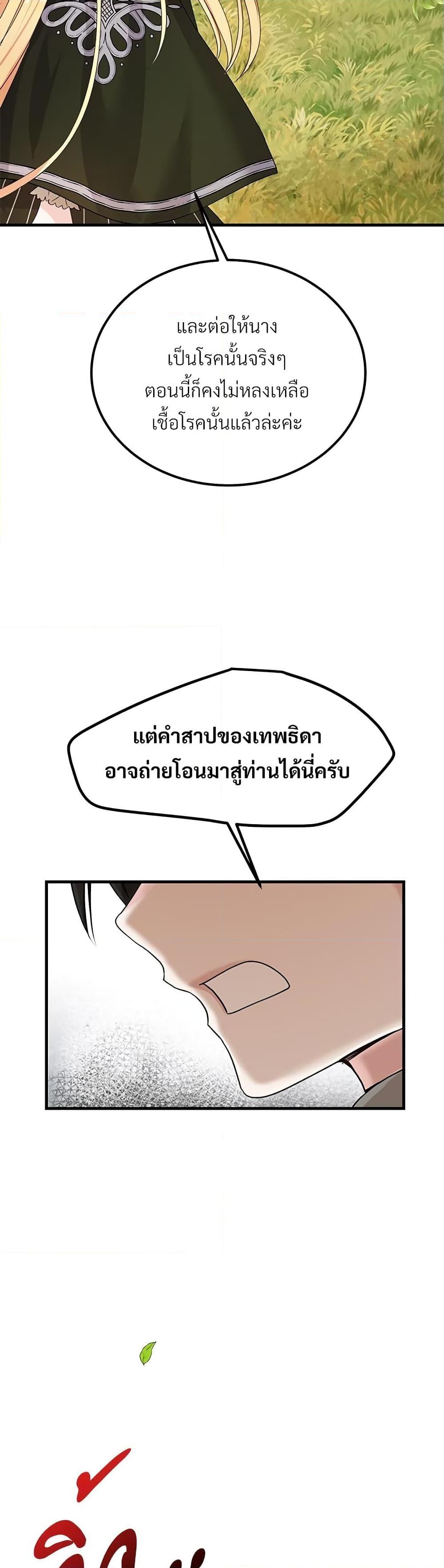 Manga-lc-com อ่านมังงะ อ่านการ์ตูน ออนไลน์ ฟรี The Little Princess and Her Monster Prince ตอนที่ 1 2 3 4 5 6 7 8 9 10 11 12 13 14 ฟรี ไม่มีโฆษณา Manga-lc - อ่าน มังงะ อ่าน การ์ตูน ออนไลน์ อ่านมังงะ ฟรี