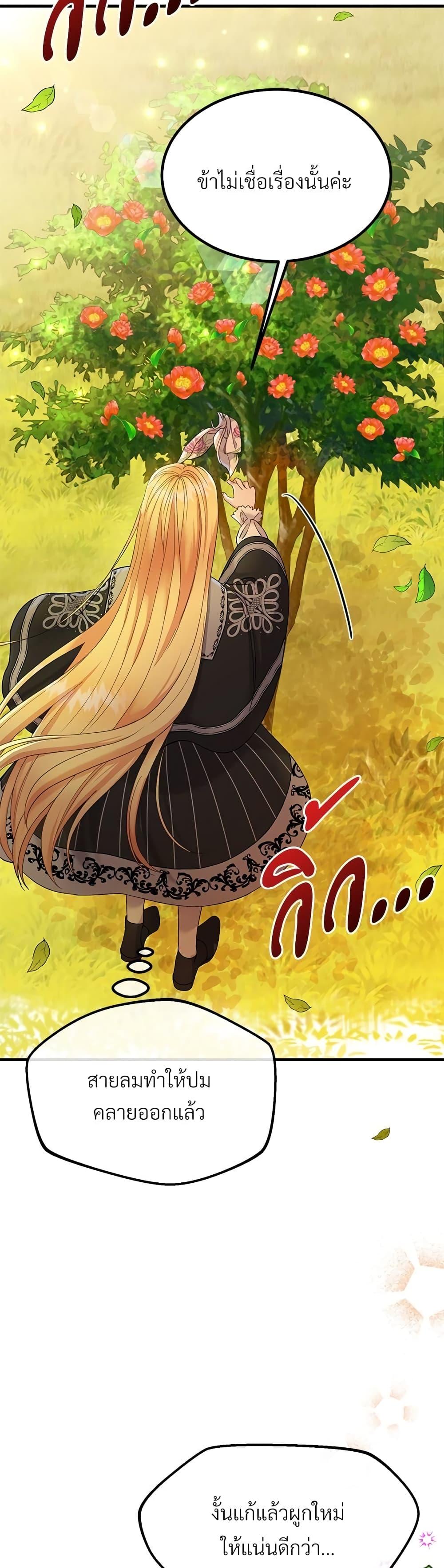 Manga-lc-com อ่านมังงะ อ่านการ์ตูน ออนไลน์ ฟรี The Little Princess and Her Monster Prince ตอนที่ 1 2 3 4 5 6 7 8 9 10 11 12 13 14 ฟรี ไม่มีโฆษณา Manga-lc - อ่าน มังงะ อ่าน การ์ตูน ออนไลน์ อ่านมังงะ ฟรี