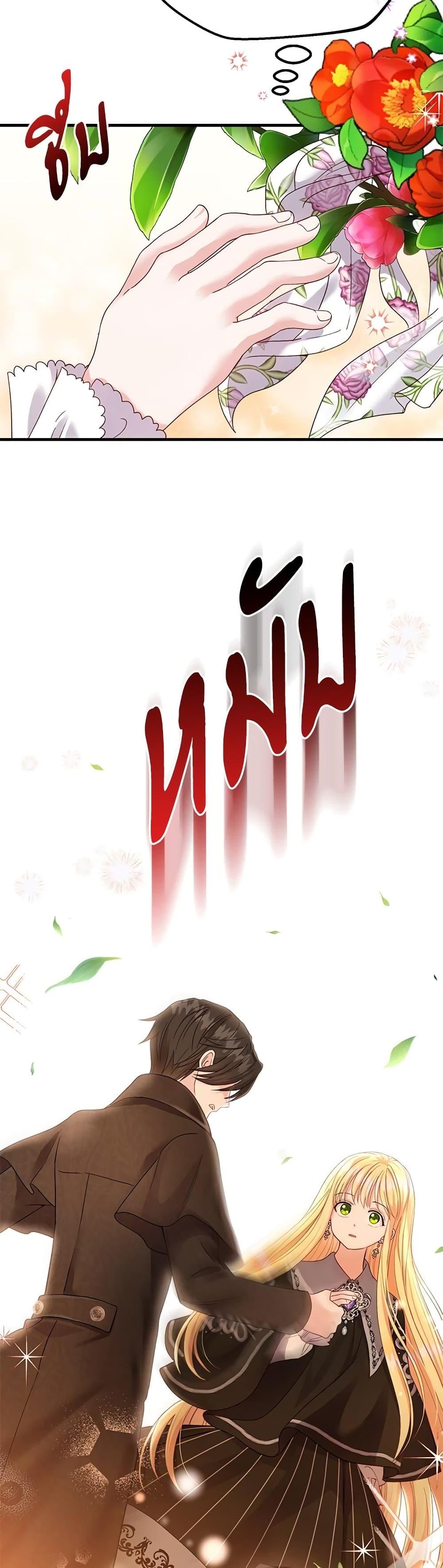 Manga-lc-com อ่านมังงะ อ่านการ์ตูน ออนไลน์ ฟรี The Little Princess and Her Monster Prince ตอนที่ 1 2 3 4 5 6 7 8 9 10 11 12 13 14 ฟรี ไม่มีโฆษณา Manga-lc - อ่าน มังงะ อ่าน การ์ตูน ออนไลน์ อ่านมังงะ ฟรี