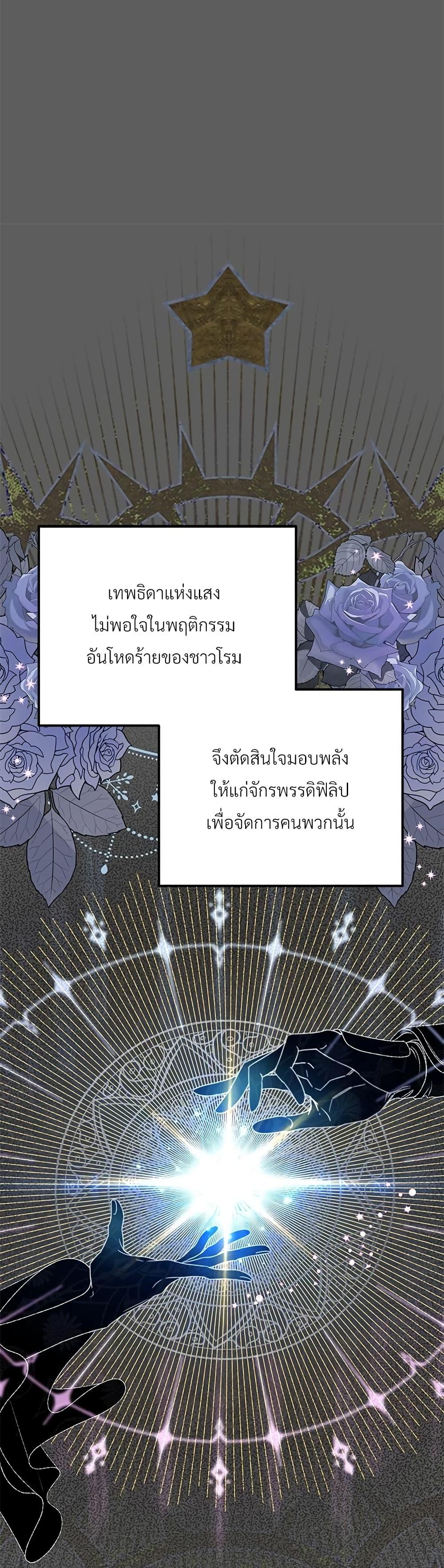 Manga-lc-com อ่านมังงะ อ่านการ์ตูน ออนไลน์ ฟรี The Little Princess and Her Monster Prince ตอนที่ 1 2 3 4 5 6 7 8 9 10 11 12 13 14 ฟรี ไม่มีโฆษณา Manga-lc - อ่าน มังงะ อ่าน การ์ตูน ออนไลน์ อ่านมังงะ ฟรี