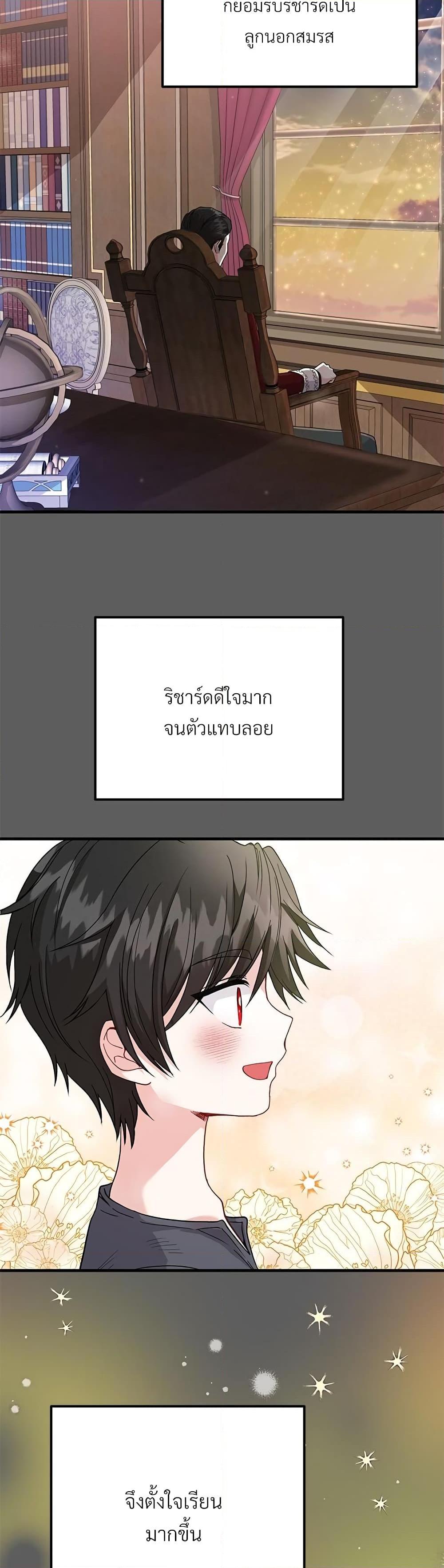 Manga-lc-com อ่านมังงะ อ่านการ์ตูน ออนไลน์ ฟรี The Little Princess and Her Monster Prince ตอนที่ 1 2 3 4 5 6 7 8 9 10 11 12 13 14 ฟรี ไม่มีโฆษณา Manga-lc - อ่าน มังงะ อ่าน การ์ตูน ออนไลน์ อ่านมังงะ ฟรี