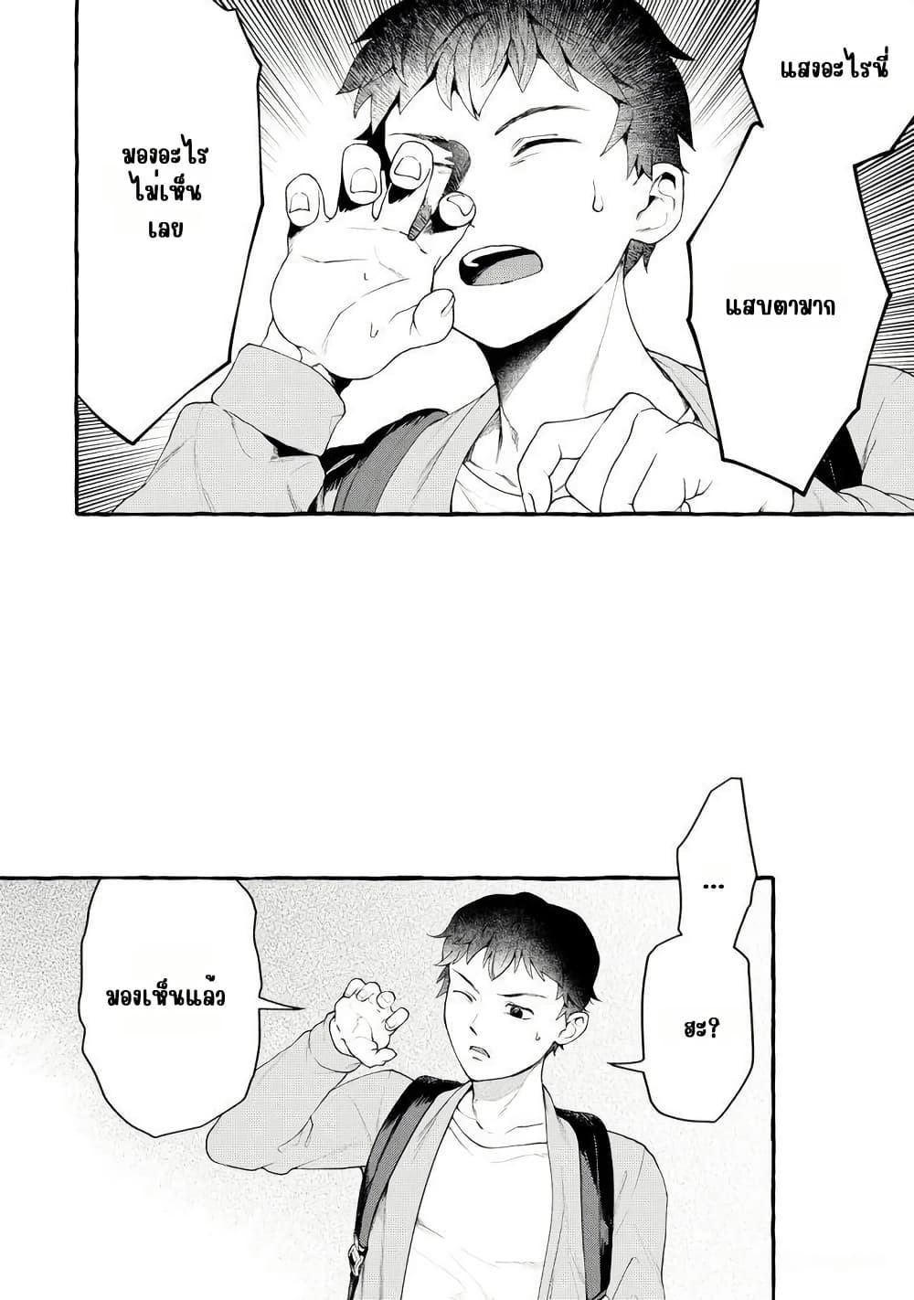 Manga-lc-com อ่านมังงะ อ่านการ์ตูน ออนไลน์ ฟรี Isekai Chikyuu kan de Kojin Boueki Shite Mita ตอนที่ 1 2 3 4 5 6 7 8 9 10 11 12 13 14 ฟรี ไม่มีโฆษณา Manga-lc - อ่าน มังงะ อ่าน การ์ตูน ออนไลน์ อ่านมังงะ ฟรี