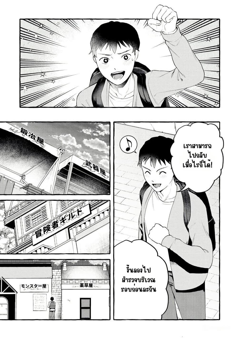 Manga-lc-com อ่านมังงะ อ่านการ์ตูน ออนไลน์ ฟรี Isekai Chikyuu kan de Kojin Boueki Shite Mita ตอนที่ 1 2 3 4 5 6 7 8 9 10 11 12 13 14 ฟรี ไม่มีโฆษณา Manga-lc - อ่าน มังงะ อ่าน การ์ตูน ออนไลน์ อ่านมังงะ ฟรี