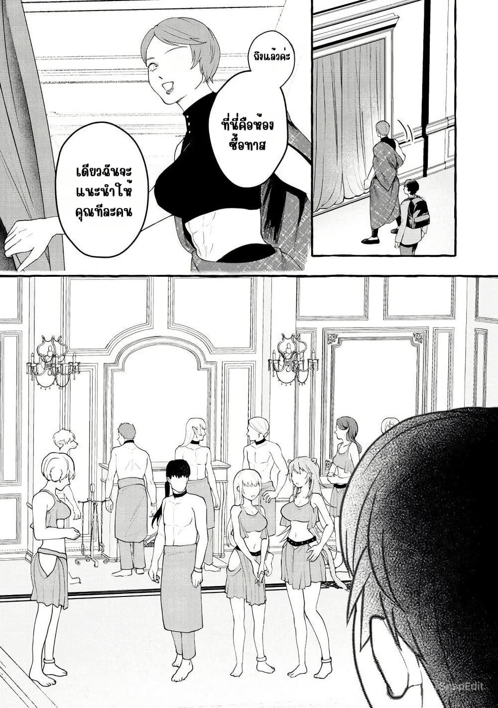 Manga-lc-com อ่านมังงะ อ่านการ์ตูน ออนไลน์ ฟรี Isekai Chikyuu kan de Kojin Boueki Shite Mita ตอนที่ 1 2 3 4 5 6 7 8 9 10 11 12 13 14 ฟรี ไม่มีโฆษณา Manga-lc - อ่าน มังงะ อ่าน การ์ตูน ออนไลน์ อ่านมังงะ ฟรี