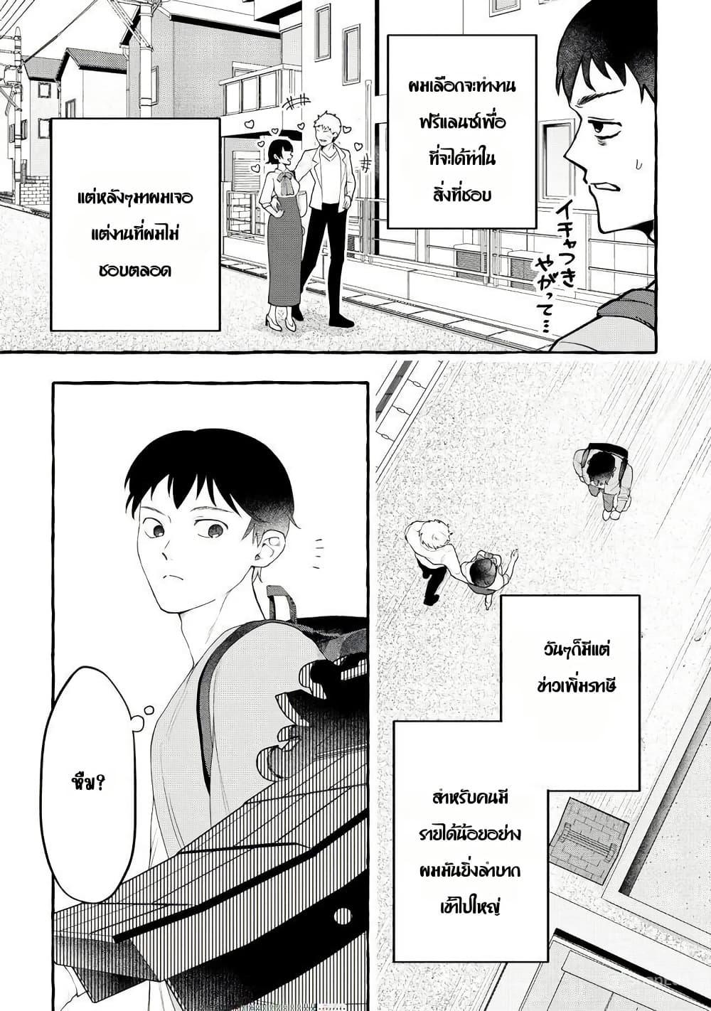 Manga-lc-com อ่านมังงะ อ่านการ์ตูน ออนไลน์ ฟรี Isekai Chikyuu kan de Kojin Boueki Shite Mita ตอนที่ 1 2 3 4 5 6 7 8 9 10 11 12 13 14 ฟรี ไม่มีโฆษณา Manga-lc - อ่าน มังงะ อ่าน การ์ตูน ออนไลน์ อ่านมังงะ ฟรี