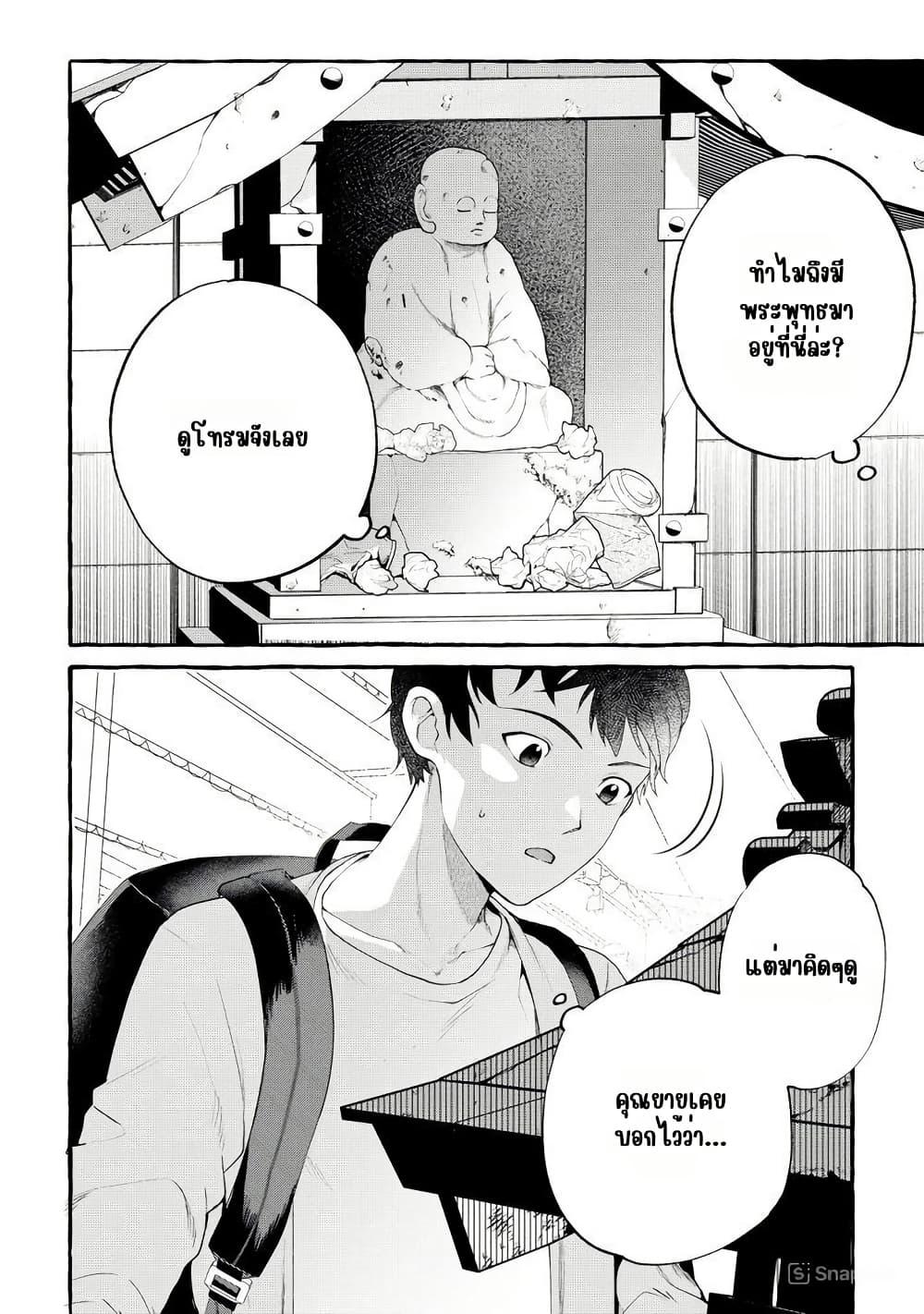 Manga-lc-com อ่านมังงะ อ่านการ์ตูน ออนไลน์ ฟรี Isekai Chikyuu kan de Kojin Boueki Shite Mita ตอนที่ 1 2 3 4 5 6 7 8 9 10 11 12 13 14 ฟรี ไม่มีโฆษณา Manga-lc - อ่าน มังงะ อ่าน การ์ตูน ออนไลน์ อ่านมังงะ ฟรี