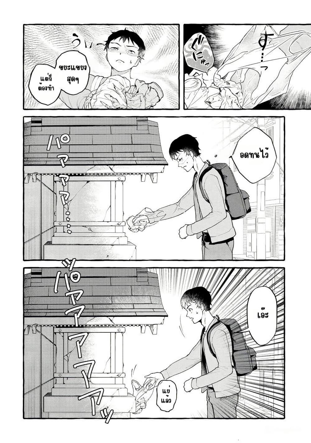 Manga-lc-com อ่านมังงะ อ่านการ์ตูน ออนไลน์ ฟรี Isekai Chikyuu kan de Kojin Boueki Shite Mita ตอนที่ 1 2 3 4 5 6 7 8 9 10 11 12 13 14 ฟรี ไม่มีโฆษณา Manga-lc - อ่าน มังงะ อ่าน การ์ตูน ออนไลน์ อ่านมังงะ ฟรี