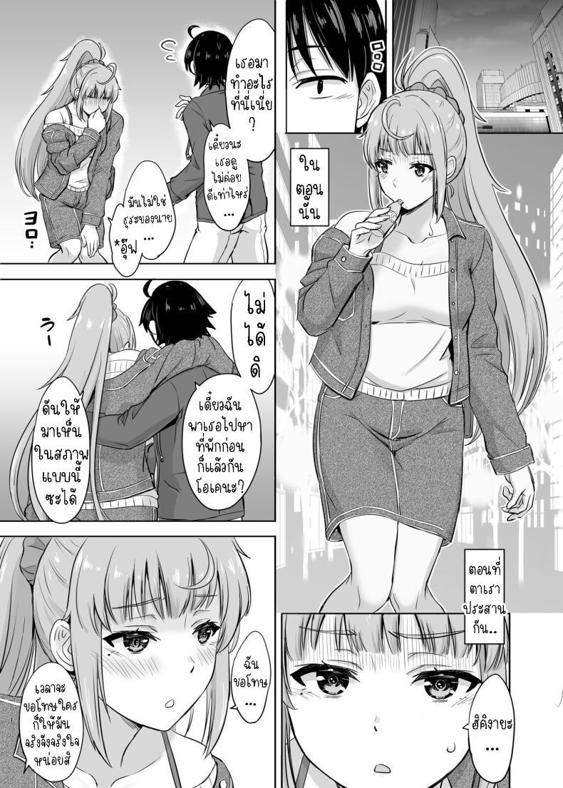 Doujin-Lc- อ่าน โดจิน มังฮวา เกาหลี ญี่ปุ่น จีน แปลไทย ฮิคิงายะกับสองสาว [Inanaki Shiki] Ashi-san Saki Saki Manga ตอนที่ 1 2 3 4 5 6 7 8 9 10 11 12 13 14 ฟรี ไม่มีโฆษณา อ่าน โดจิน Manhwa เกาหลี ญี่ปุ่น จีน เรามีครบ คัดมาให้เน้นๆ โดจิน 18+ รับประกันความฟินโดย  Doujin Lc