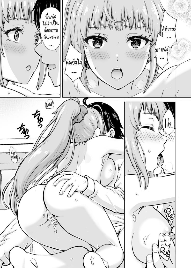 Doujin-Lc- อ่าน โดจิน มังฮวา เกาหลี ญี่ปุ่น จีน แปลไทย ฮิคิงายะกับสองสาว [Inanaki Shiki] Ashi-san Saki Saki Manga ตอนที่ 1 2 3 4 5 6 7 8 9 10 11 12 13 14 ฟรี ไม่มีโฆษณา อ่าน โดจิน Manhwa เกาหลี ญี่ปุ่น จีน เรามีครบ คัดมาให้เน้นๆ โดจิน 18+ รับประกันความฟินโดย  Doujin Lc