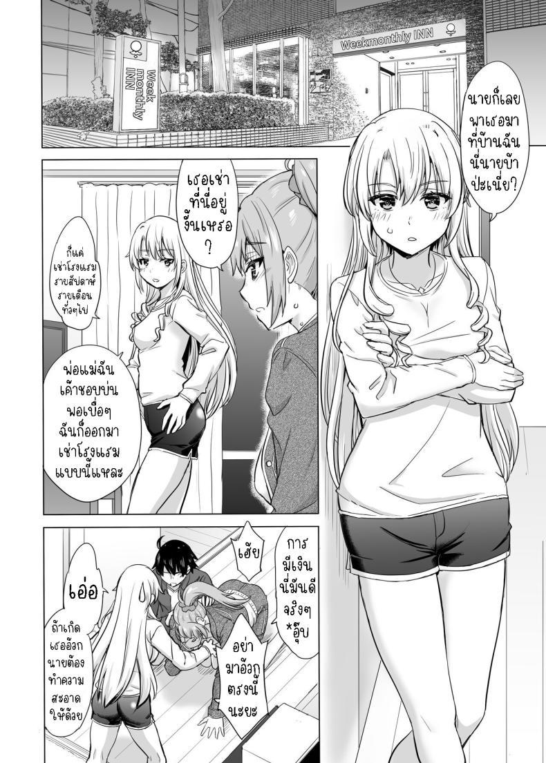Doujin-Lc- อ่าน โดจิน มังฮวา เกาหลี ญี่ปุ่น จีน แปลไทย ฮิคิงายะกับสองสาว [Inanaki Shiki] Ashi-san Saki Saki Manga ตอนที่ 1 2 3 4 5 6 7 8 9 10 11 12 13 14 ฟรี ไม่มีโฆษณา อ่าน โดจิน Manhwa เกาหลี ญี่ปุ่น จีน เรามีครบ คัดมาให้เน้นๆ โดจิน 18+ รับประกันความฟินโดย  Doujin Lc