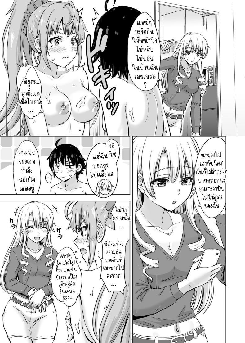 Doujin-Lc- อ่าน โดจิน มังฮวา เกาหลี ญี่ปุ่น จีน แปลไทย ฮิคิงายะกับสองสาว [Inanaki Shiki] Ashi-san Saki Saki Manga ตอนที่ 1 2 3 4 5 6 7 8 9 10 11 12 13 14 ฟรี ไม่มีโฆษณา อ่าน โดจิน Manhwa เกาหลี ญี่ปุ่น จีน เรามีครบ คัดมาให้เน้นๆ โดจิน 18+ รับประกันความฟินโดย  Doujin Lc