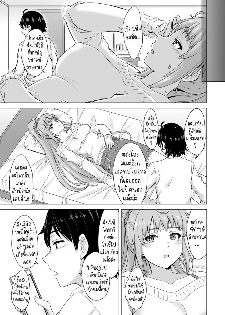 Doujin-Lc- อ่าน โดจิน มังฮวา เกาหลี ญี่ปุ่น จีน แปลไทย ฮิคิงายะกับสองสาว [Inanaki Shiki] Ashi-san Saki Saki Manga ตอนที่ 1 2 3 4 5 6 7 8 9 10 11 12 13 14 ฟรี ไม่มีโฆษณา อ่าน โดจิน Manhwa เกาหลี ญี่ปุ่น จีน เรามีครบ คัดมาให้เน้นๆ โดจิน 18+ รับประกันความฟินโดย  Doujin Lc