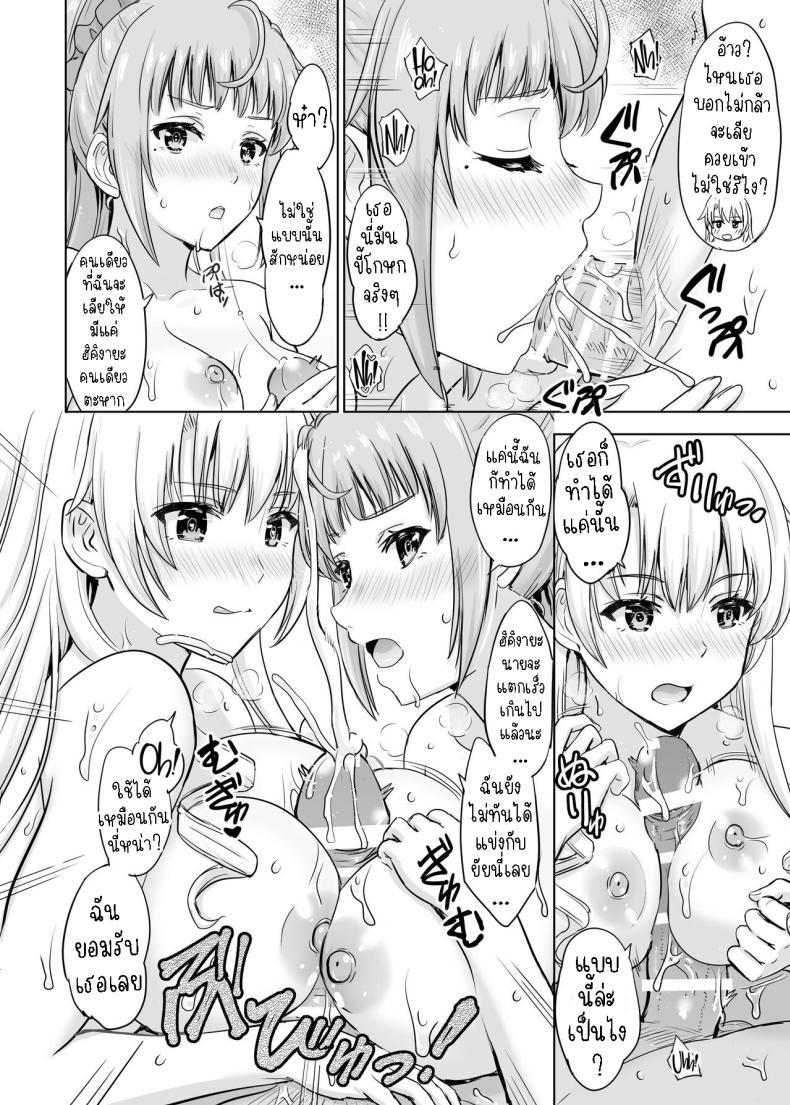 Doujin-Lc- อ่าน โดจิน มังฮวา เกาหลี ญี่ปุ่น จีน แปลไทย ฮิคิงายะกับสองสาว [Inanaki Shiki] Ashi-san Saki Saki Manga ตอนที่ 1 2 3 4 5 6 7 8 9 10 11 12 13 14 ฟรี ไม่มีโฆษณา อ่าน โดจิน Manhwa เกาหลี ญี่ปุ่น จีน เรามีครบ คัดมาให้เน้นๆ โดจิน 18+ รับประกันความฟินโดย  Doujin Lc