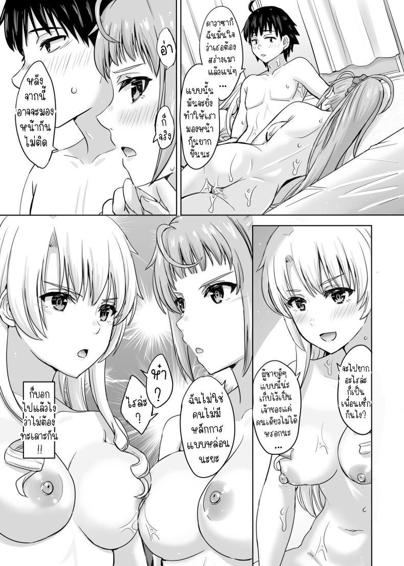Doujin-Lc- อ่าน โดจิน มังฮวา เกาหลี ญี่ปุ่น จีน แปลไทย ฮิคิงายะกับสองสาว [Inanaki Shiki] Ashi-san Saki Saki Manga ตอนที่ 1 2 3 4 5 6 7 8 9 10 11 12 13 14 ฟรี ไม่มีโฆษณา อ่าน โดจิน Manhwa เกาหลี ญี่ปุ่น จีน เรามีครบ คัดมาให้เน้นๆ โดจิน 18+ รับประกันความฟินโดย  Doujin Lc