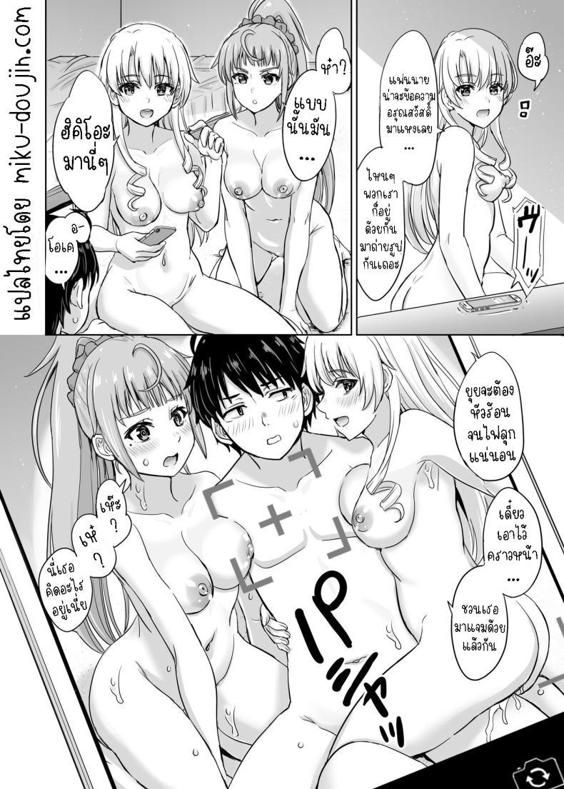 Doujin-Lc- อ่าน โดจิน มังฮวา เกาหลี ญี่ปุ่น จีน แปลไทย ฮิคิงายะกับสองสาว [Inanaki Shiki] Ashi-san Saki Saki Manga ตอนที่ 1 2 3 4 5 6 7 8 9 10 11 12 13 14 ฟรี ไม่มีโฆษณา อ่าน โดจิน Manhwa เกาหลี ญี่ปุ่น จีน เรามีครบ คัดมาให้เน้นๆ โดจิน 18+ รับประกันความฟินโดย  Doujin Lc