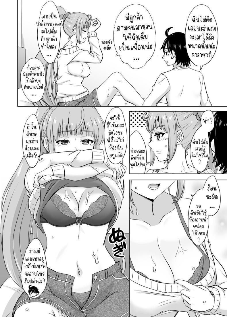 Doujin-Lc- อ่าน โดจิน มังฮวา เกาหลี ญี่ปุ่น จีน แปลไทย ฮิคิงายะกับสองสาว [Inanaki Shiki] Ashi-san Saki Saki Manga ตอนที่ 1 2 3 4 5 6 7 8 9 10 11 12 13 14 ฟรี ไม่มีโฆษณา อ่าน โดจิน Manhwa เกาหลี ญี่ปุ่น จีน เรามีครบ คัดมาให้เน้นๆ โดจิน 18+ รับประกันความฟินโดย  Doujin Lc