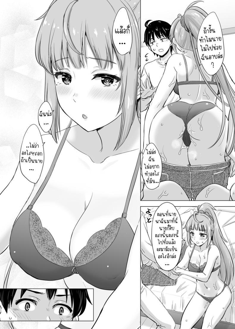 Doujin-Lc- อ่าน โดจิน มังฮวา เกาหลี ญี่ปุ่น จีน แปลไทย ฮิคิงายะกับสองสาว [Inanaki Shiki] Ashi-san Saki Saki Manga ตอนที่ 1 2 3 4 5 6 7 8 9 10 11 12 13 14 ฟรี ไม่มีโฆษณา อ่าน โดจิน Manhwa เกาหลี ญี่ปุ่น จีน เรามีครบ คัดมาให้เน้นๆ โดจิน 18+ รับประกันความฟินโดย  Doujin Lc