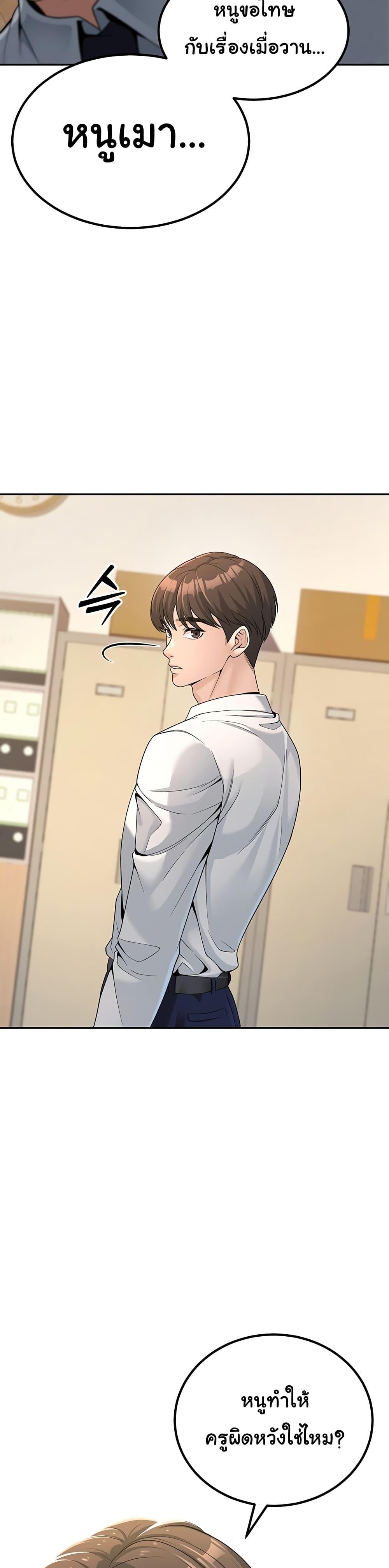 Doujin-Lc- อ่าน โดจิน มังฮวา เกาหลี ญี่ปุ่น จีน แปลไทย My Students Who Became Parents ตอนที่ 1 2 3 4 5 6 7 8 9 10 11 12 13 14 ฟรี ไม่มีโฆษณา อ่าน โดจิน Manhwa เกาหลี ญี่ปุ่น จีน เรามีครบ คัดมาให้เน้นๆ โดจิน 18+ รับประกันความฟินโดย  Doujin Lc