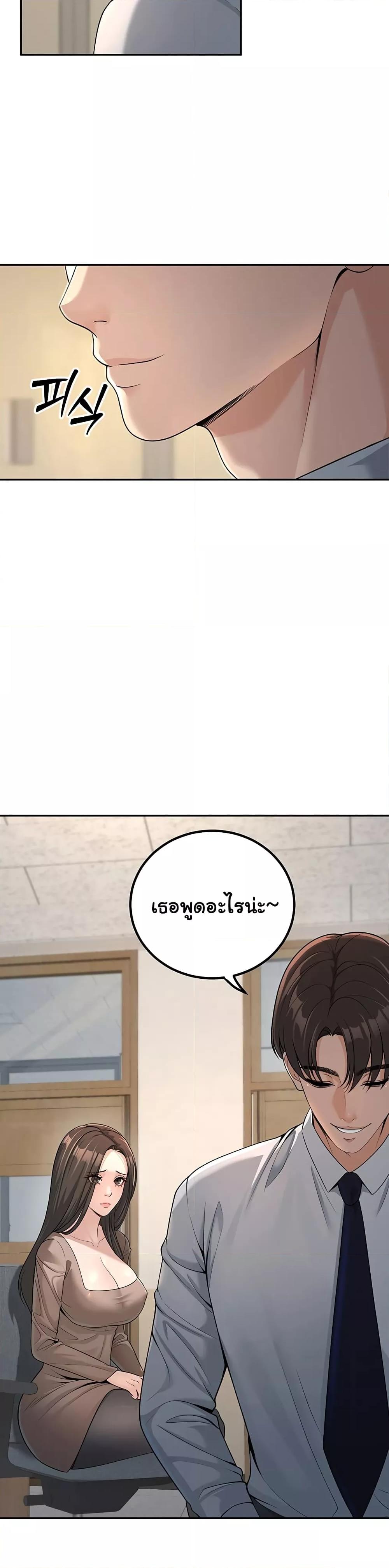 Doujin-Lc- อ่าน โดจิน มังฮวา เกาหลี ญี่ปุ่น จีน แปลไทย My Students Who Became Parents ตอนที่ 1 2 3 4 5 6 7 8 9 10 11 12 13 14 ฟรี ไม่มีโฆษณา อ่าน โดจิน Manhwa เกาหลี ญี่ปุ่น จีน เรามีครบ คัดมาให้เน้นๆ โดจิน 18+ รับประกันความฟินโดย  Doujin Lc