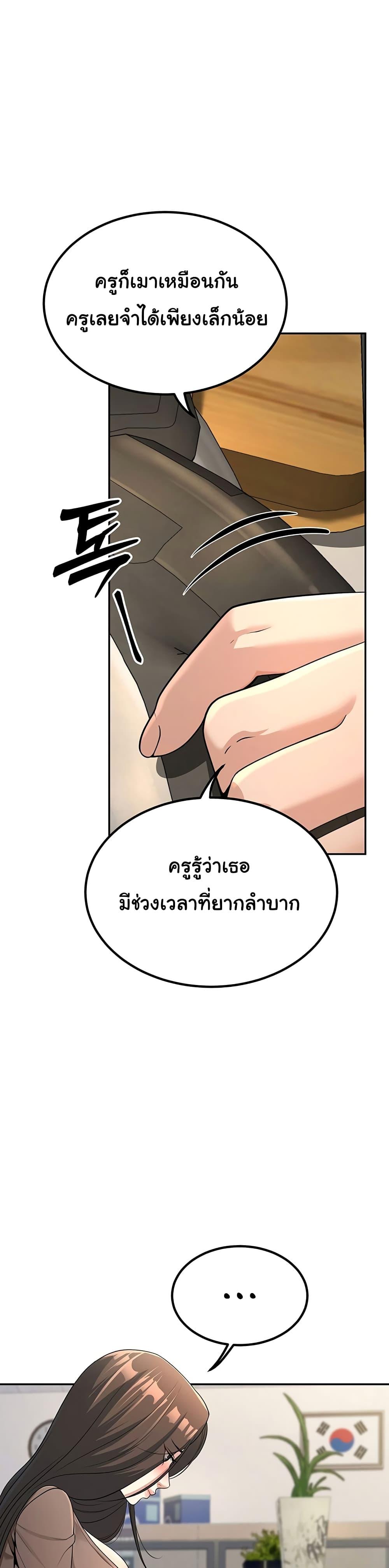 Doujin-Lc- อ่าน โดจิน มังฮวา เกาหลี ญี่ปุ่น จีน แปลไทย My Students Who Became Parents ตอนที่ 1 2 3 4 5 6 7 8 9 10 11 12 13 14 ฟรี ไม่มีโฆษณา อ่าน โดจิน Manhwa เกาหลี ญี่ปุ่น จีน เรามีครบ คัดมาให้เน้นๆ โดจิน 18+ รับประกันความฟินโดย  Doujin Lc