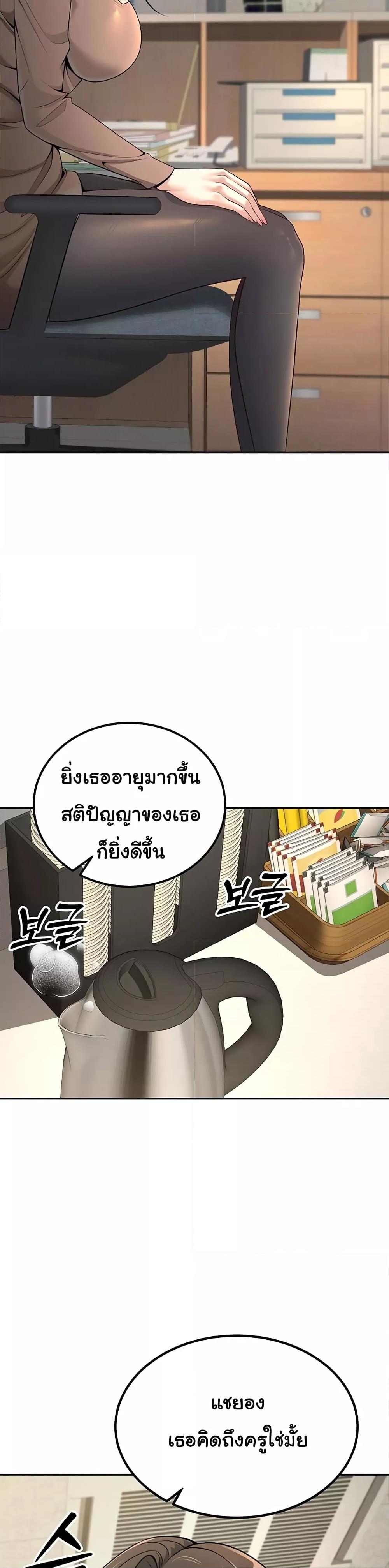 Doujin-Lc- อ่าน โดจิน มังฮวา เกาหลี ญี่ปุ่น จีน แปลไทย My Students Who Became Parents ตอนที่ 1 2 3 4 5 6 7 8 9 10 11 12 13 14 ฟรี ไม่มีโฆษณา อ่าน โดจิน Manhwa เกาหลี ญี่ปุ่น จีน เรามีครบ คัดมาให้เน้นๆ โดจิน 18+ รับประกันความฟินโดย  Doujin Lc