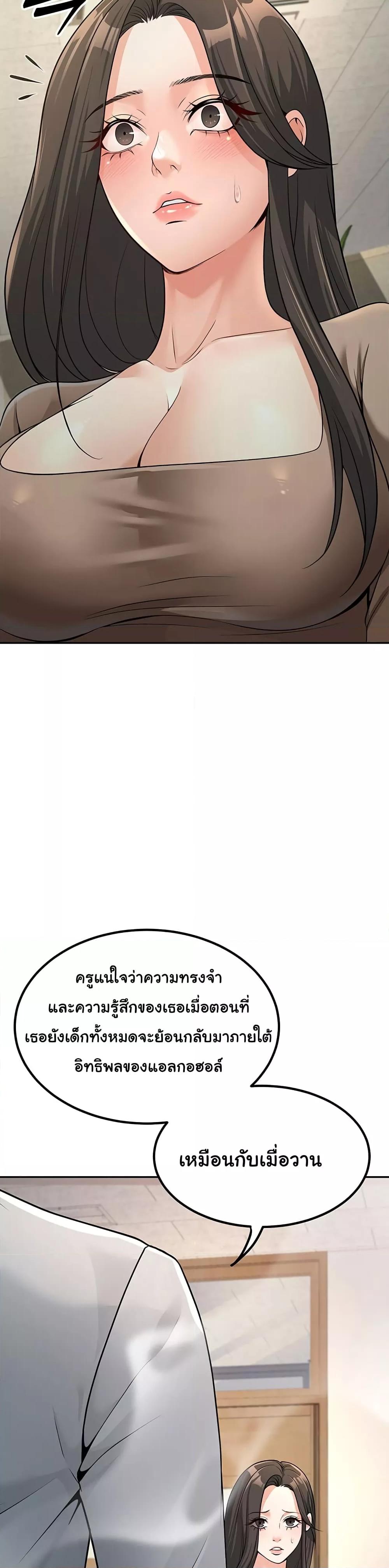 Doujin-Lc- อ่าน โดจิน มังฮวา เกาหลี ญี่ปุ่น จีน แปลไทย My Students Who Became Parents ตอนที่ 1 2 3 4 5 6 7 8 9 10 11 12 13 14 ฟรี ไม่มีโฆษณา อ่าน โดจิน Manhwa เกาหลี ญี่ปุ่น จีน เรามีครบ คัดมาให้เน้นๆ โดจิน 18+ รับประกันความฟินโดย  Doujin Lc