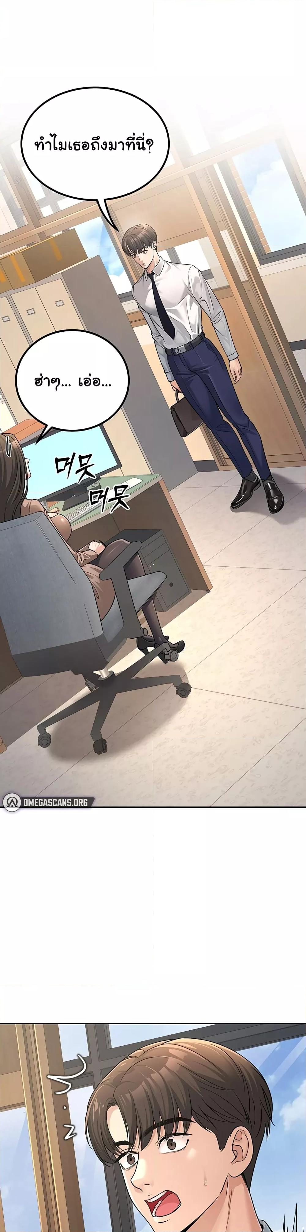 Doujin-Lc- อ่าน โดจิน มังฮวา เกาหลี ญี่ปุ่น จีน แปลไทย My Students Who Became Parents ตอนที่ 1 2 3 4 5 6 7 8 9 10 11 12 13 14 ฟรี ไม่มีโฆษณา อ่าน โดจิน Manhwa เกาหลี ญี่ปุ่น จีน เรามีครบ คัดมาให้เน้นๆ โดจิน 18+ รับประกันความฟินโดย  Doujin Lc