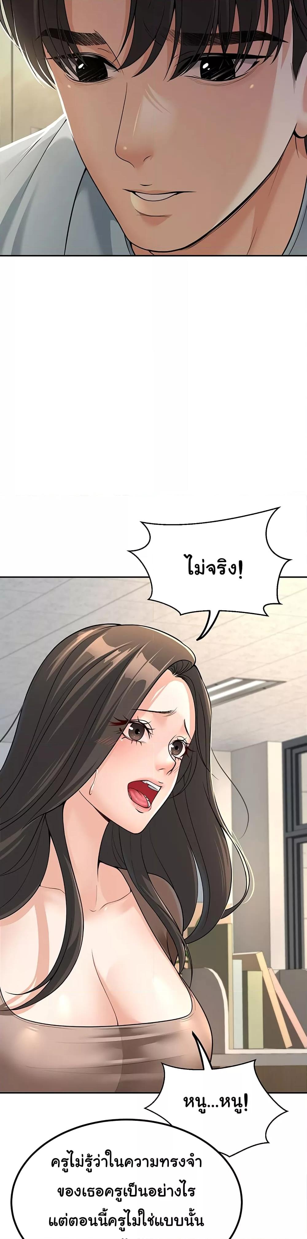 Doujin-Lc- อ่าน โดจิน มังฮวา เกาหลี ญี่ปุ่น จีน แปลไทย My Students Who Became Parents ตอนที่ 1 2 3 4 5 6 7 8 9 10 11 12 13 14 ฟรี ไม่มีโฆษณา อ่าน โดจิน Manhwa เกาหลี ญี่ปุ่น จีน เรามีครบ คัดมาให้เน้นๆ โดจิน 18+ รับประกันความฟินโดย  Doujin Lc