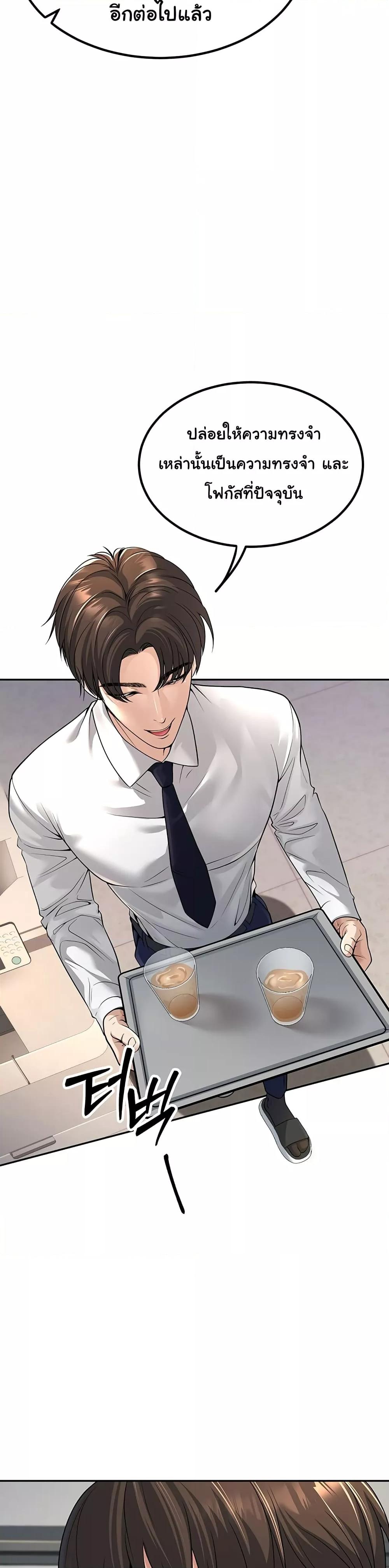 Doujin-Lc- อ่าน โดจิน มังฮวา เกาหลี ญี่ปุ่น จีน แปลไทย My Students Who Became Parents ตอนที่ 1 2 3 4 5 6 7 8 9 10 11 12 13 14 ฟรี ไม่มีโฆษณา อ่าน โดจิน Manhwa เกาหลี ญี่ปุ่น จีน เรามีครบ คัดมาให้เน้นๆ โดจิน 18+ รับประกันความฟินโดย  Doujin Lc