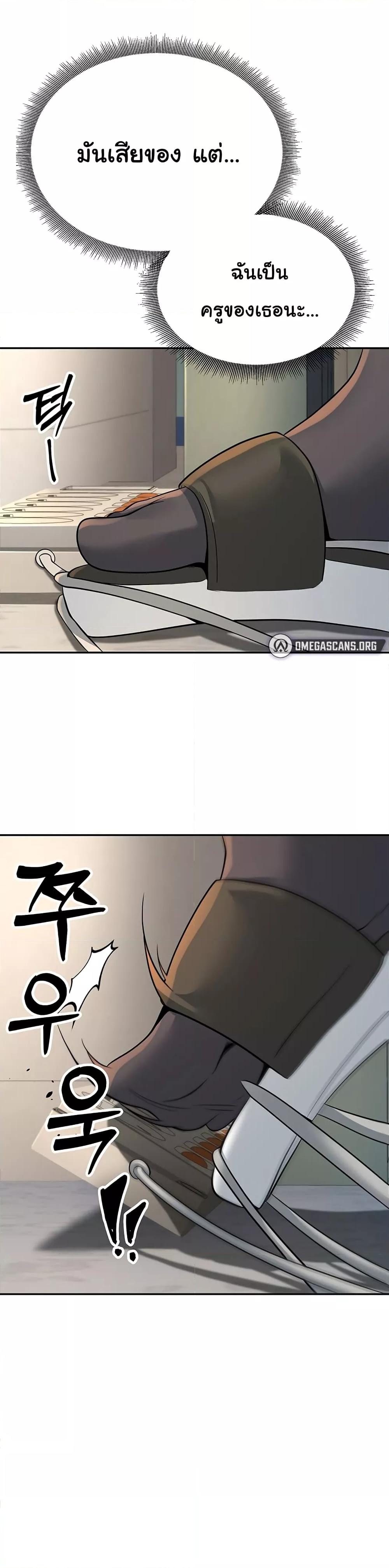 Doujin-Lc- อ่าน โดจิน มังฮวา เกาหลี ญี่ปุ่น จีน แปลไทย My Students Who Became Parents ตอนที่ 1 2 3 4 5 6 7 8 9 10 11 12 13 14 ฟรี ไม่มีโฆษณา อ่าน โดจิน Manhwa เกาหลี ญี่ปุ่น จีน เรามีครบ คัดมาให้เน้นๆ โดจิน 18+ รับประกันความฟินโดย  Doujin Lc