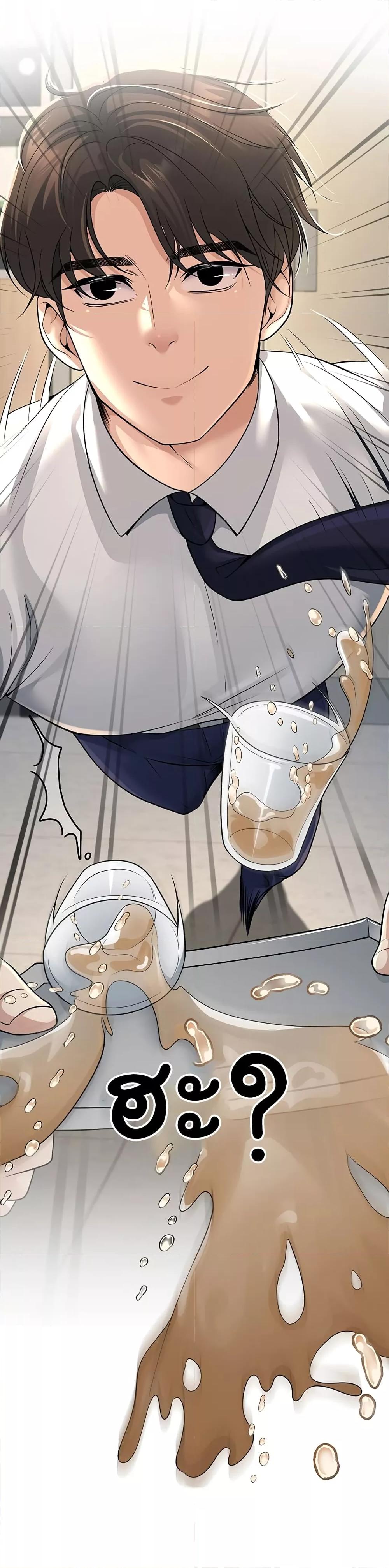 Doujin-Lc- อ่าน โดจิน มังฮวา เกาหลี ญี่ปุ่น จีน แปลไทย My Students Who Became Parents ตอนที่ 1 2 3 4 5 6 7 8 9 10 11 12 13 14 ฟรี ไม่มีโฆษณา อ่าน โดจิน Manhwa เกาหลี ญี่ปุ่น จีน เรามีครบ คัดมาให้เน้นๆ โดจิน 18+ รับประกันความฟินโดย  Doujin Lc