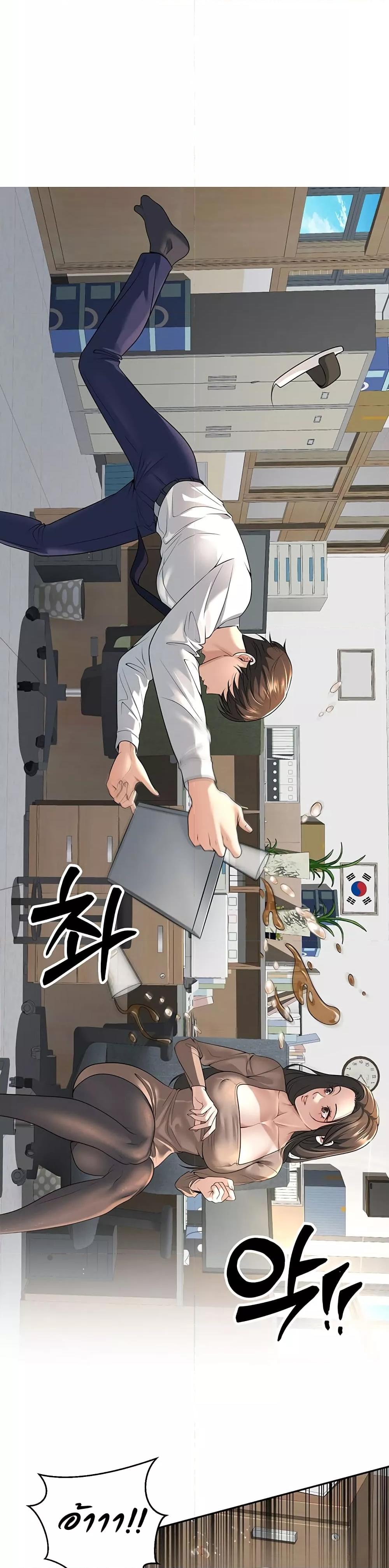 Doujin-Lc- อ่าน โดจิน มังฮวา เกาหลี ญี่ปุ่น จีน แปลไทย My Students Who Became Parents ตอนที่ 1 2 3 4 5 6 7 8 9 10 11 12 13 14 ฟรี ไม่มีโฆษณา อ่าน โดจิน Manhwa เกาหลี ญี่ปุ่น จีน เรามีครบ คัดมาให้เน้นๆ โดจิน 18+ รับประกันความฟินโดย  Doujin Lc